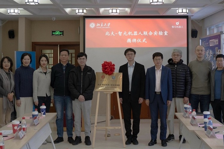 “北大—米兰·(milan)机器人联合实验室”正式成立